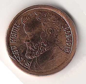 Datei:2013 Klimt Workshop 1 Muenze2.jpg